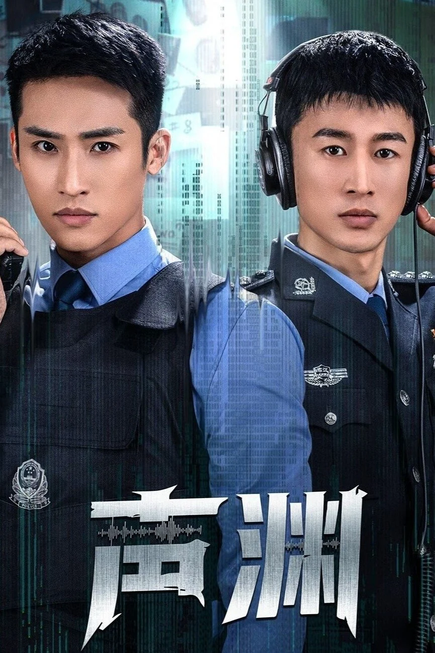 Thanh Uyên